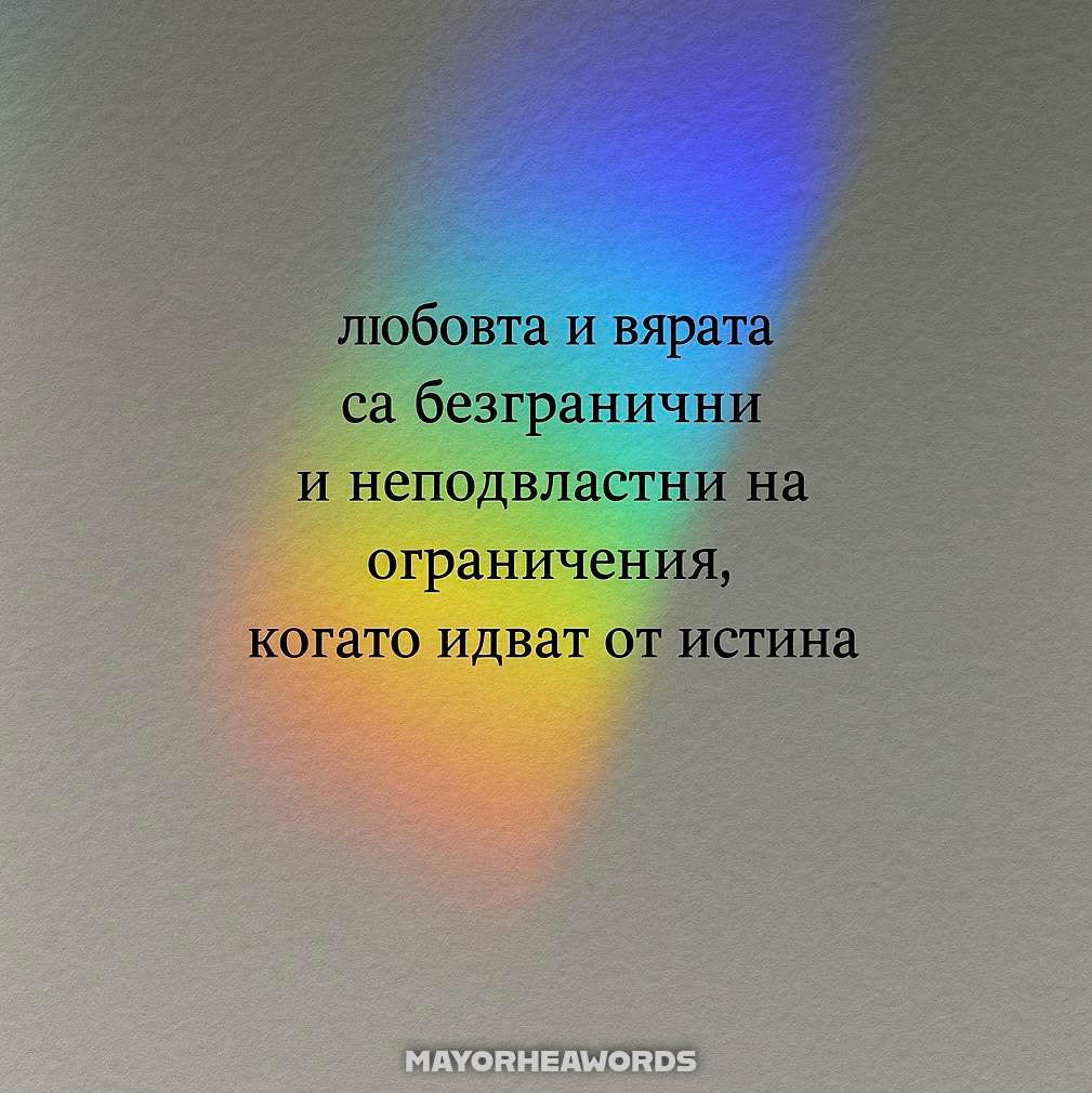 Понякога, в съвсем обикновен разговор, можеш да стигнеш право до сърцето…