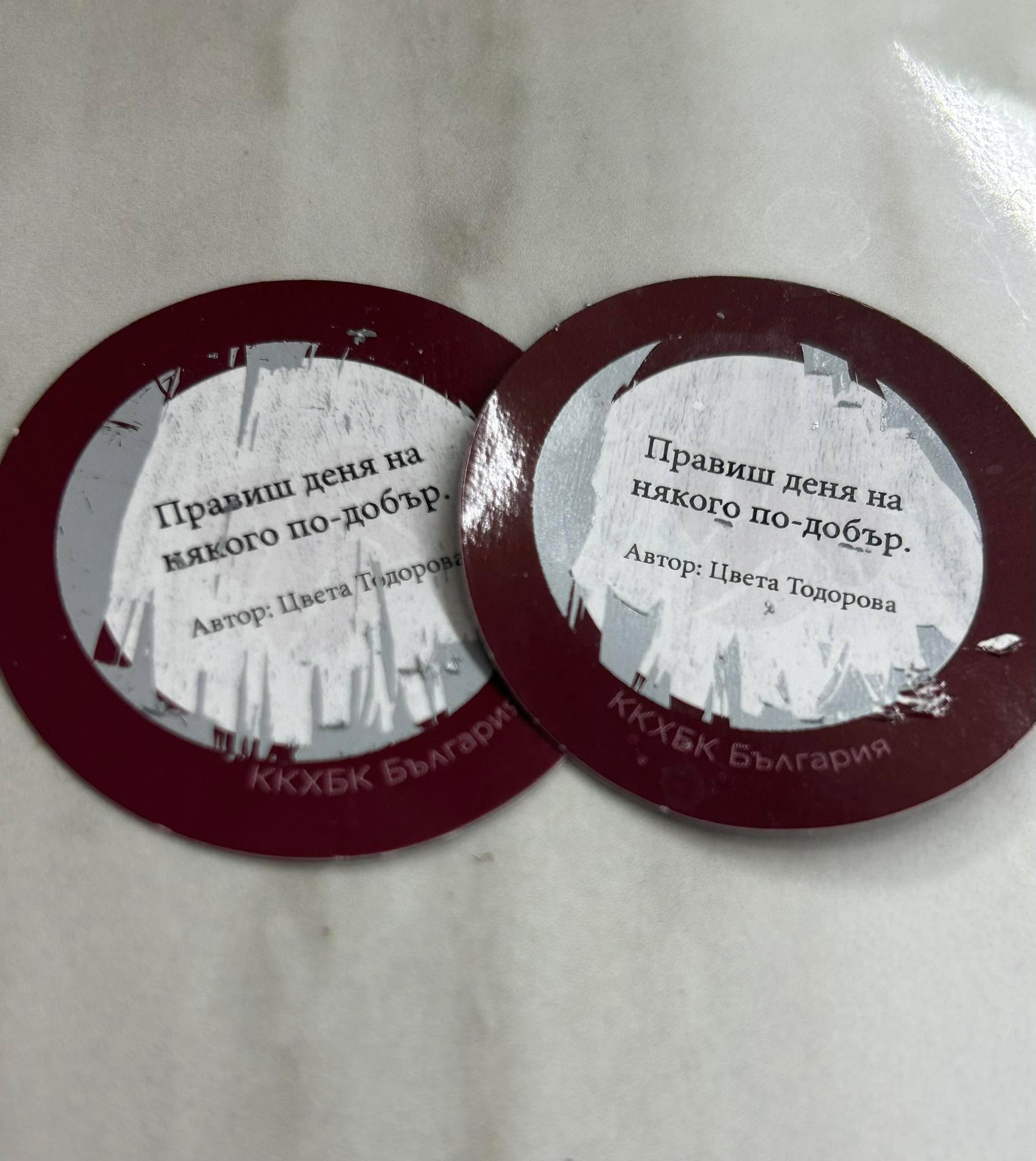 Издирва се…