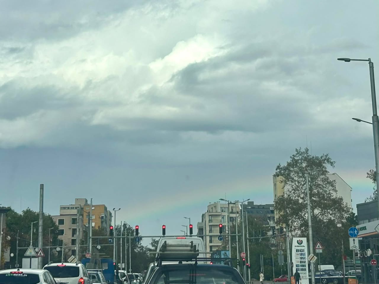 ️ дъгичка…